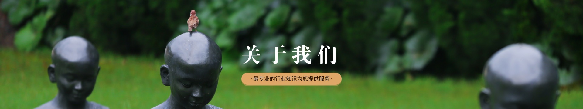 西昌安宁憩园公墓