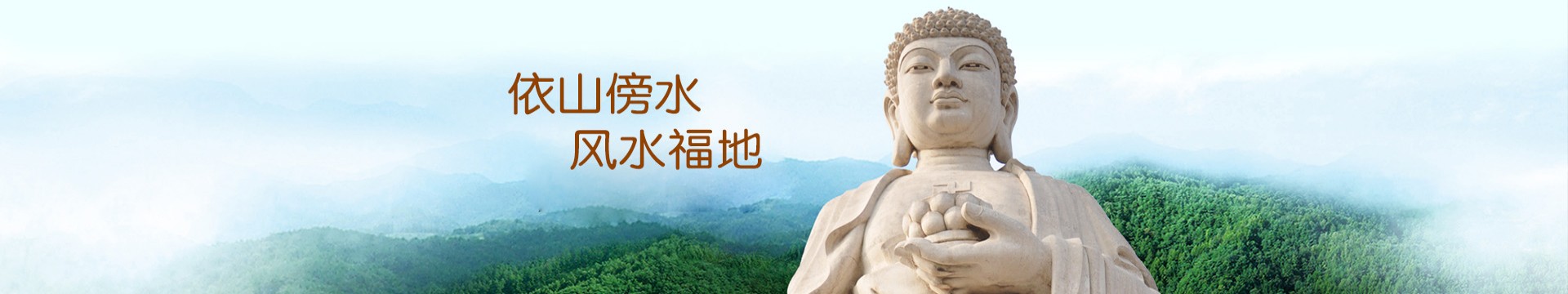 西昌安宁憩园公墓